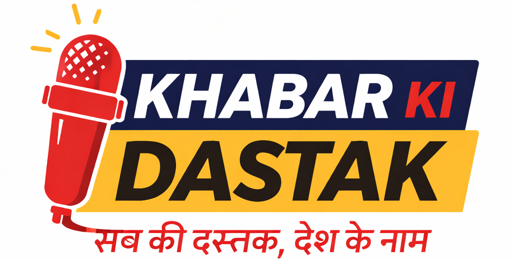 Khabar Ki Dastak
